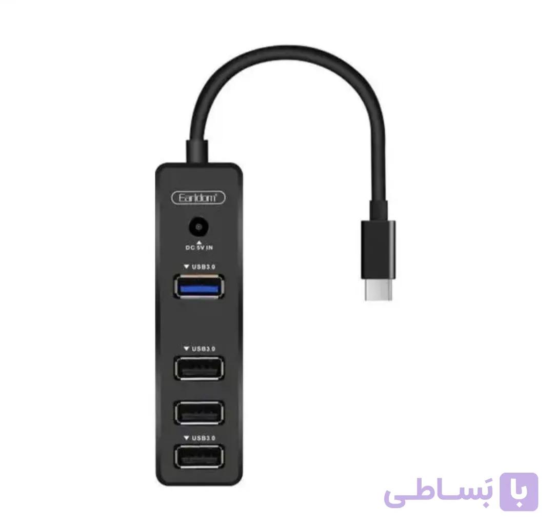 هاب 4 پورت USB ارلدام مدل ET-HUB08 — تصویر 1