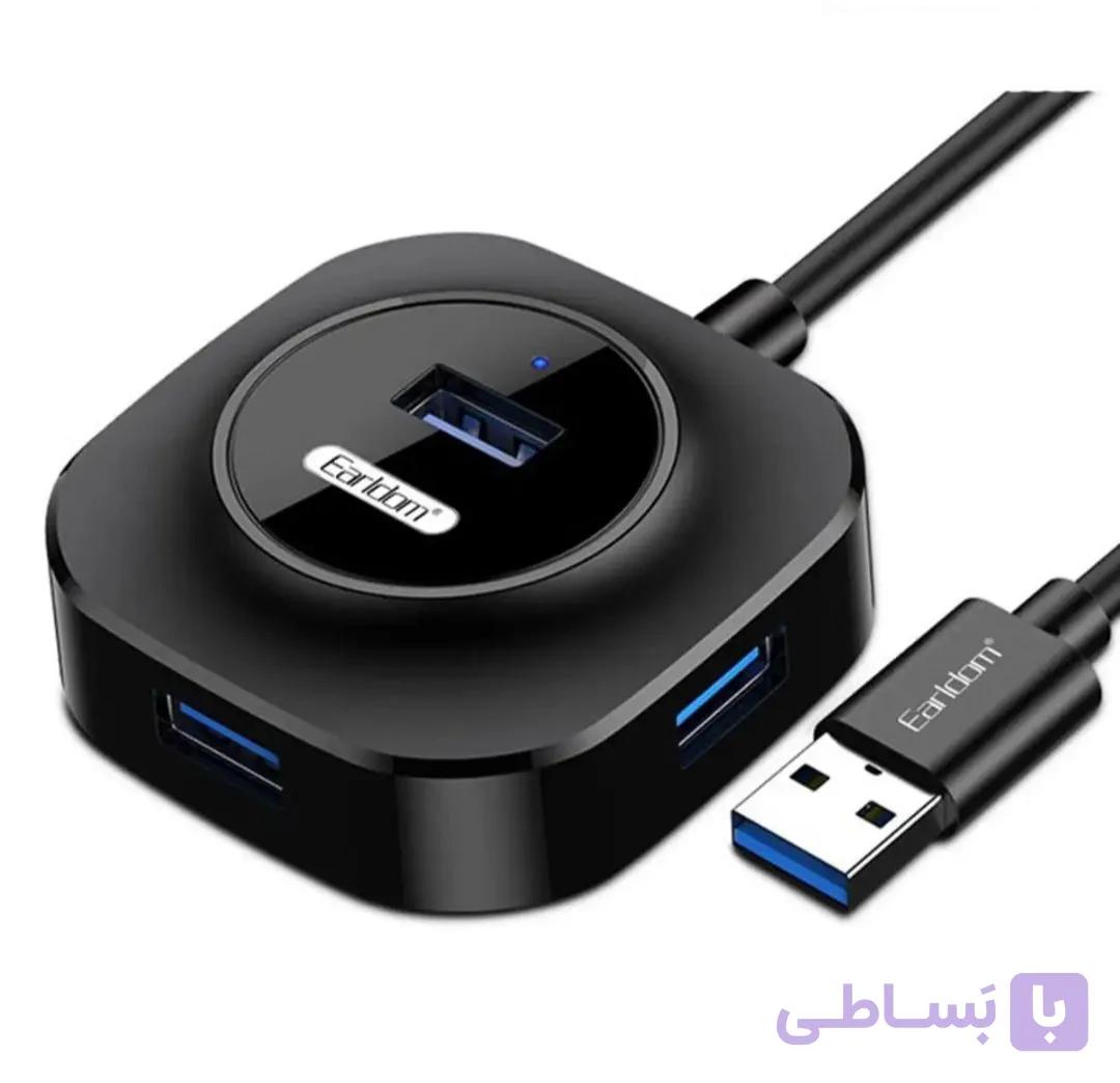 هاب 4 پورت USB 2.0 ارلدام مدل ET-HUB06 — تصویر 1