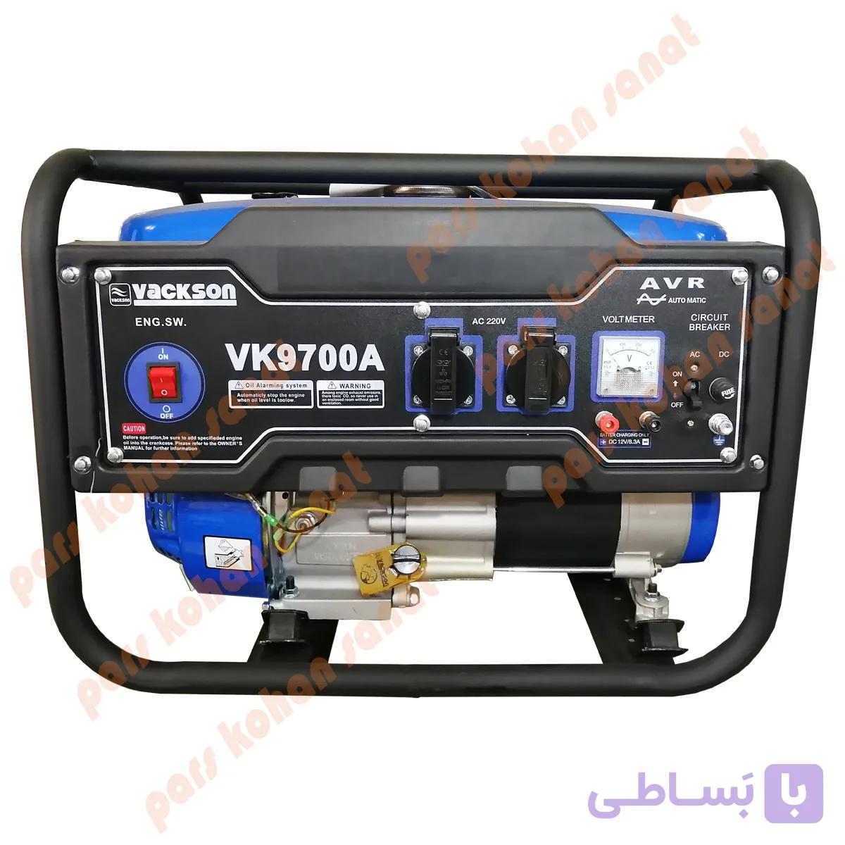موتوربرق بنزینی واکسون مدل VK9700