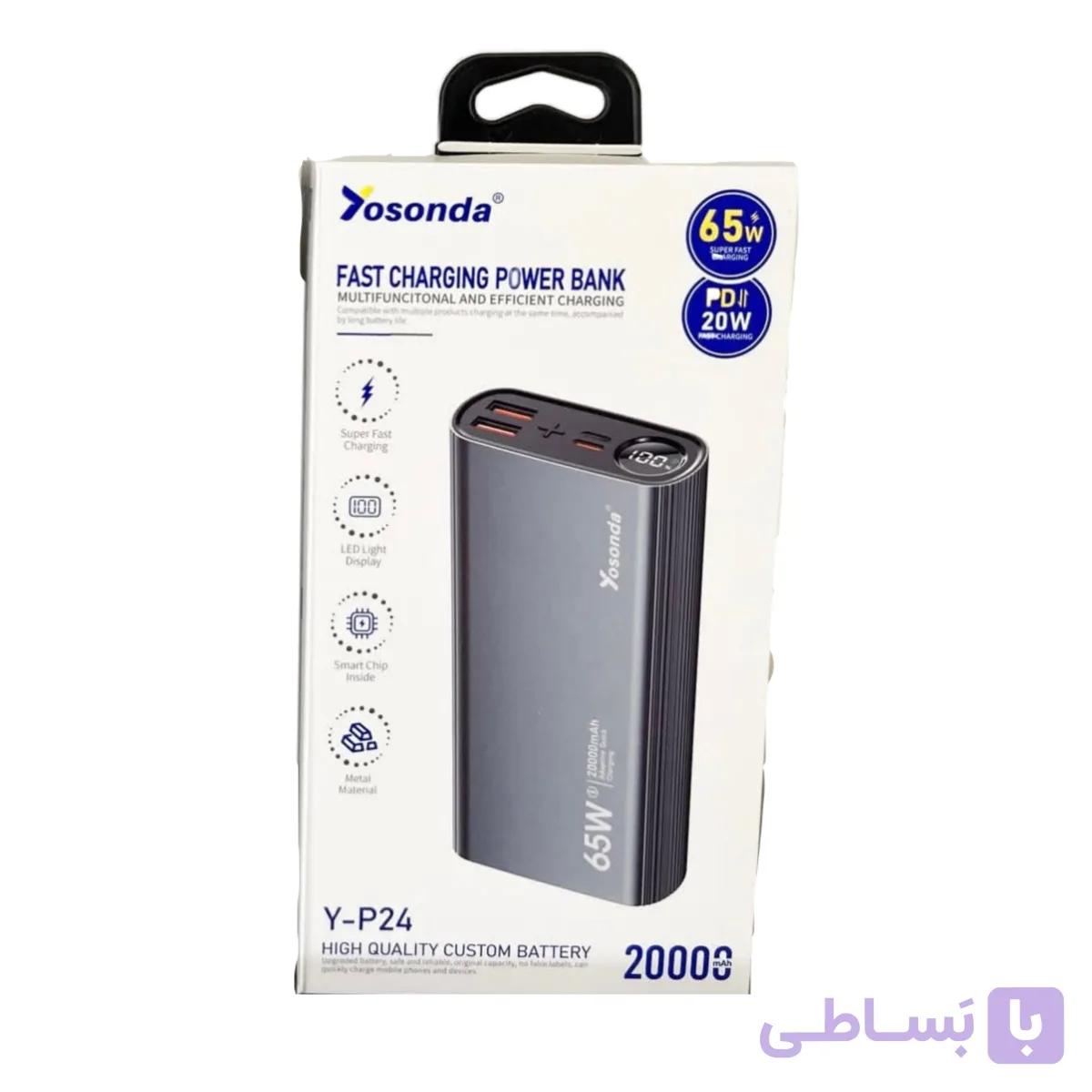 پاوربانک یوسوندا مدل Y-P24 ظرفیت ۲۰ هزار با فناوری شارژ سریع ۶۵ وات — تصویر 1