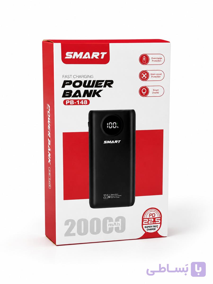 پاوربانک SMART Pb-148 ظرفیت 20000 میلی‌آمپر ساعت — تصویر 1
