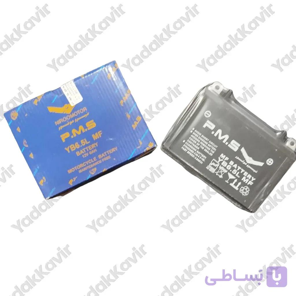 باطری موتور سیکلت ۷ آمپر PMS — تصویر 1