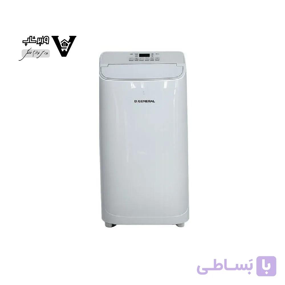 کولر گازی پرتابل ۱۲۰۰۰ دی جنرال مدل GWN-12PGR2RF