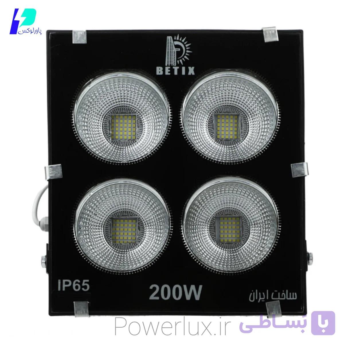 پروژکتور 200وات SMD(آلومینیومی) سنیم