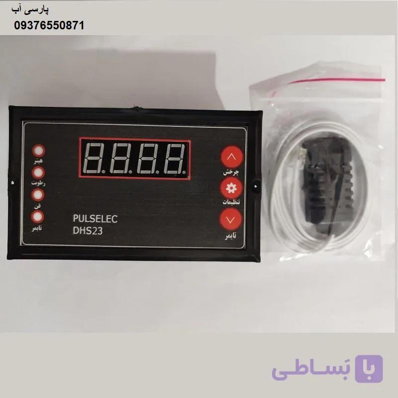 کنترلر دما و رطوبت مخصوص دستگاه جوجه کشی مدل DHS23 — تصویر 1