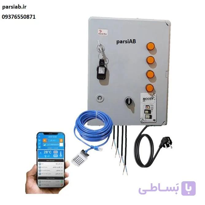 دستگاه گلخانه هوشمند کنترل از راه دور به همراه سنسور دما و رطوبت — تصویر 1
