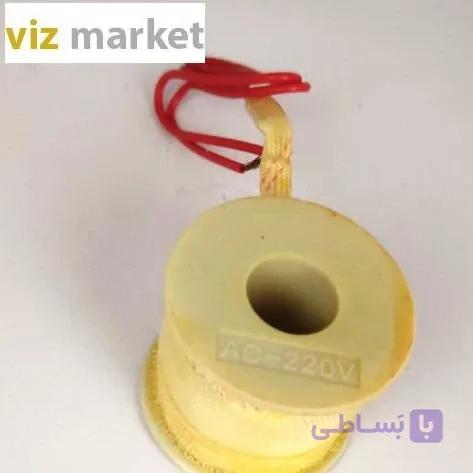 بوبین شیر برقی 1/2 تا 1 اینچ (ولتاژ 12 تا 220)