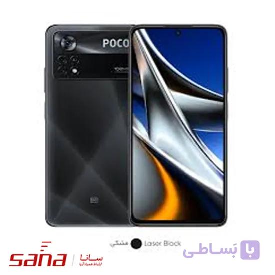گوشی موبایل شیائومی Poco X4 Pro حافظه 256 گیگ - رم 8 گیگ (گلوبال)