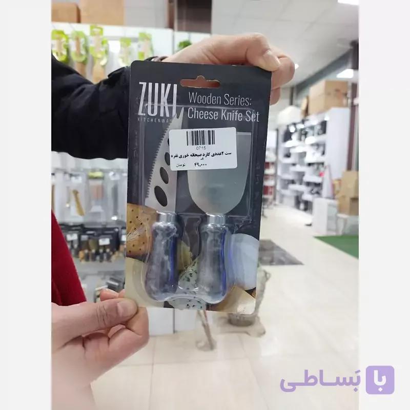 صبحانه خوری 2 عددی دسته ماربل