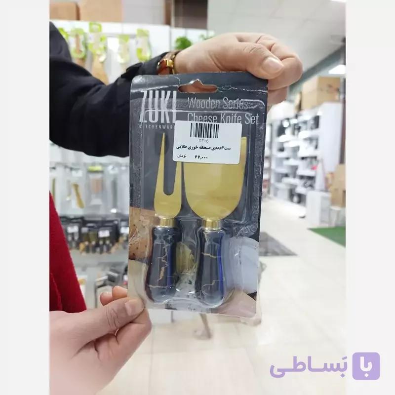 صبحانه خوری 2 عددی طلایی