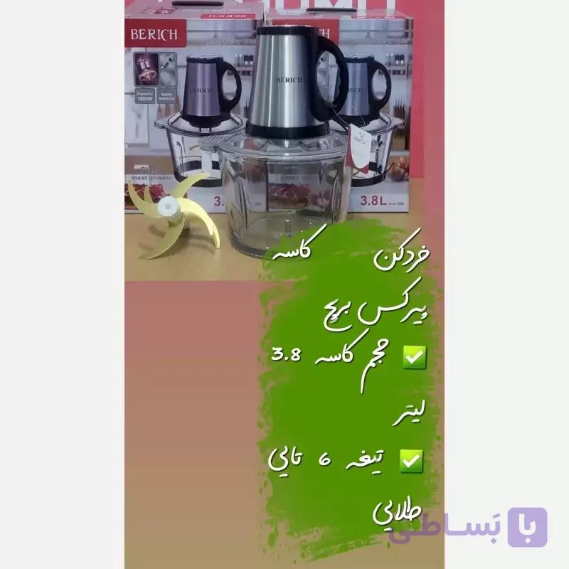 خرد کن بریچ