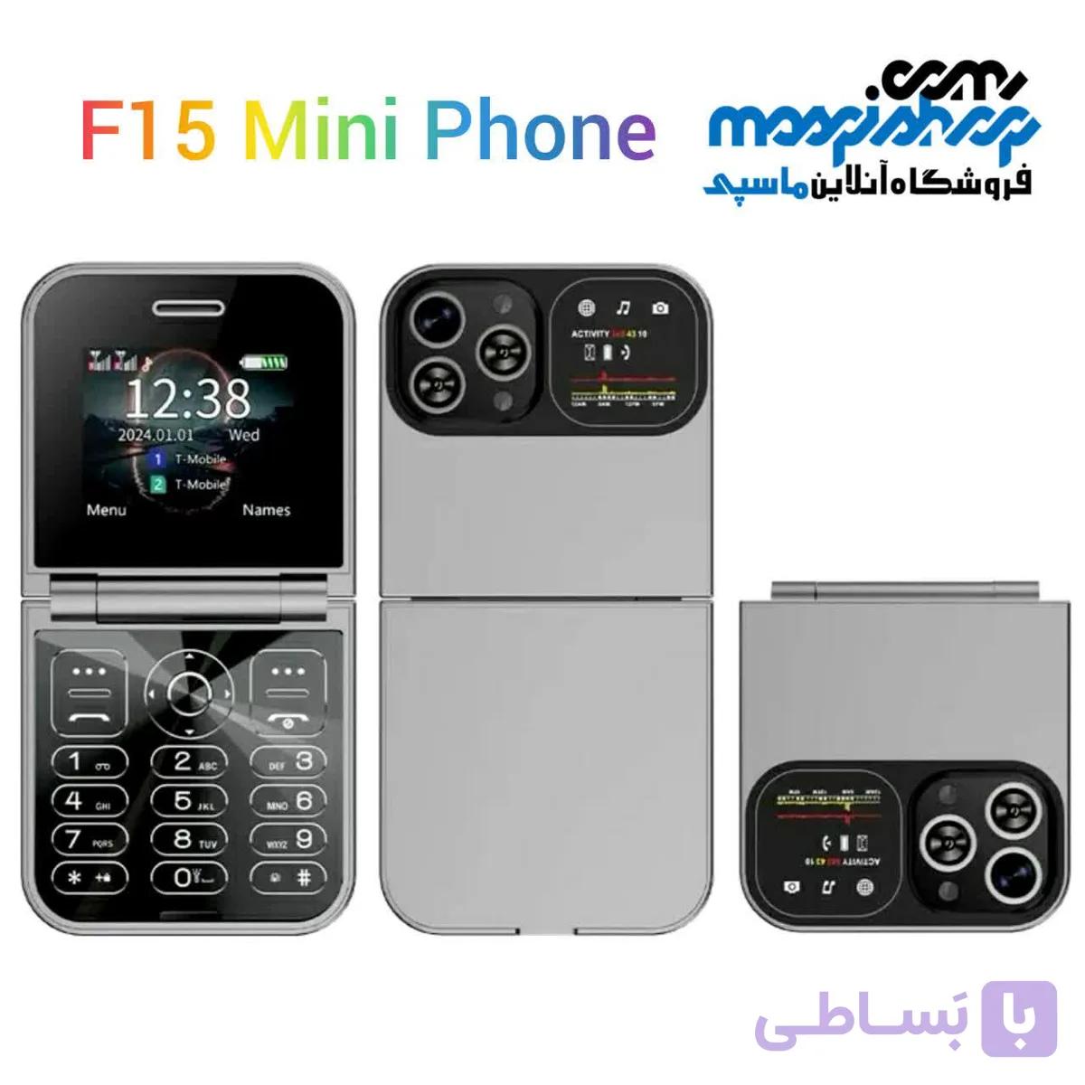 گوشی وی آی پی F15 mini ا Vip f15 mini — تصویر 1