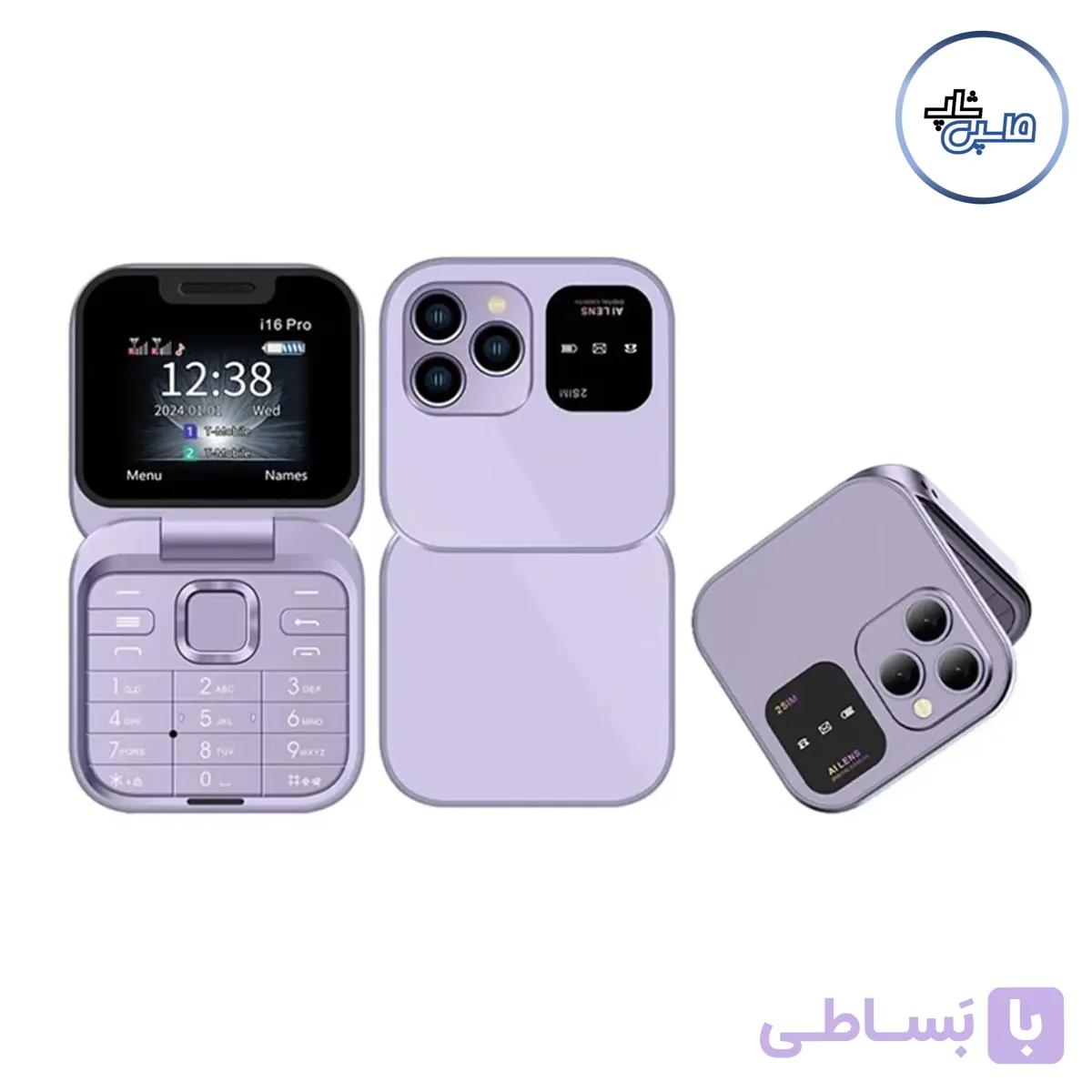 گوشی سروو i16 Pro — تصویر 1