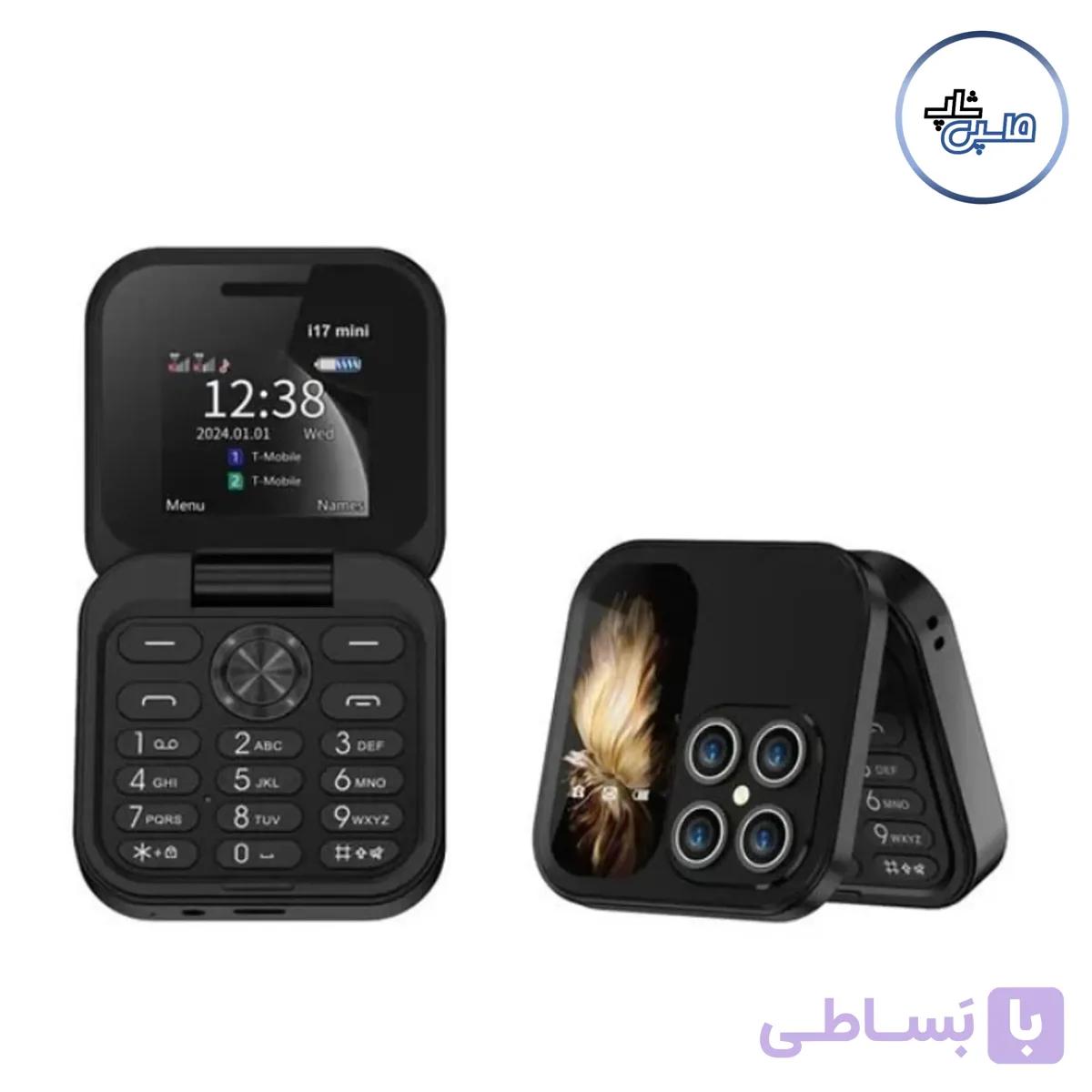 گوشی سروو i17 mini — تصویر 1