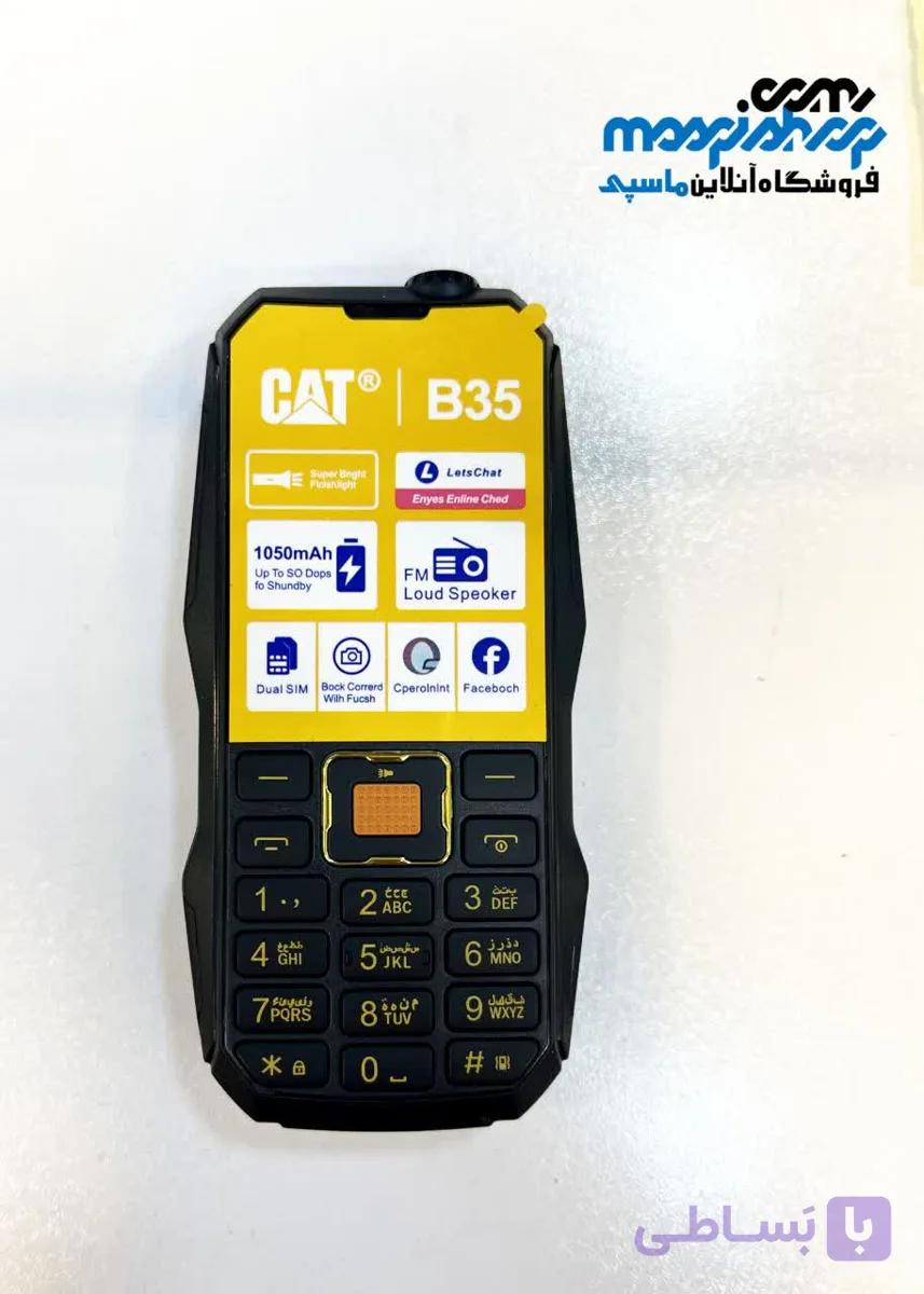 گوشی کاترپیلار B35 ا Cat B35 — تصویر 1