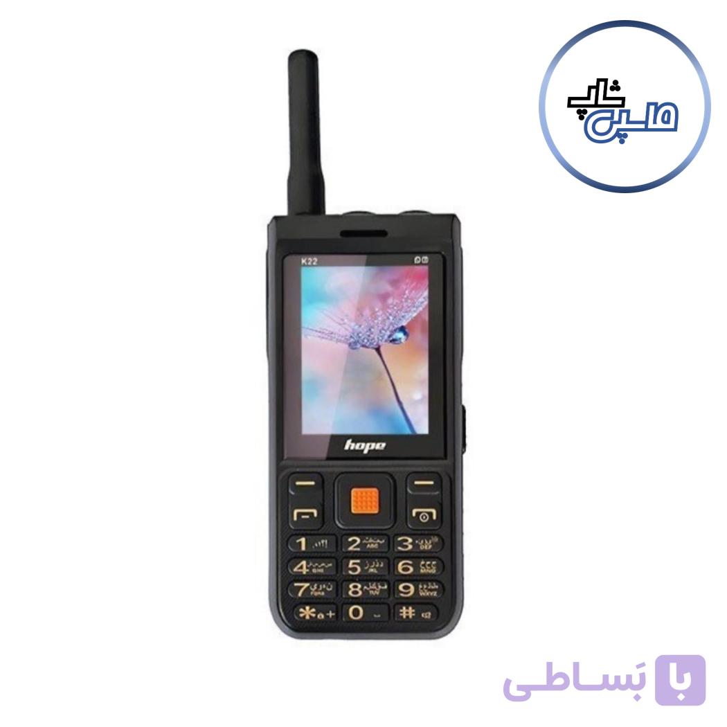 گوشی هوپ K22 | طرح – فاقد گارانتی شرکتی