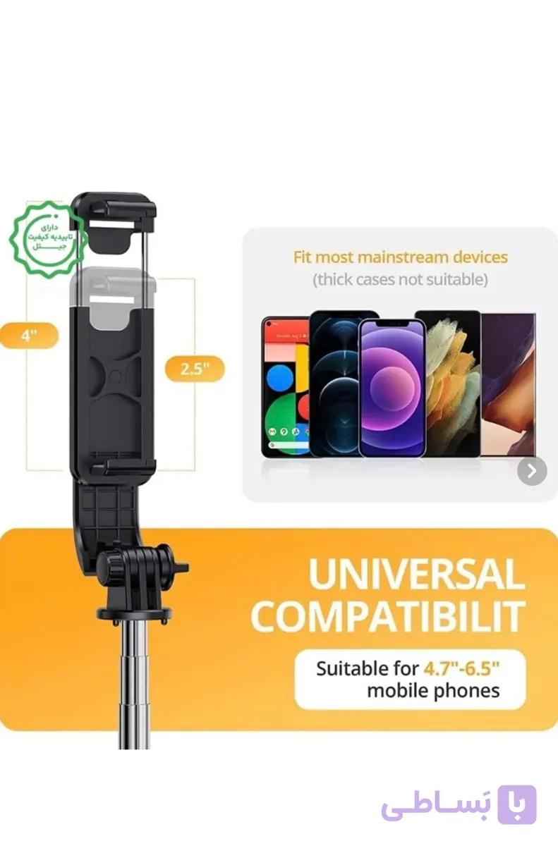 سه پایه مونوپاد و تریپاد گوشی موبایل مدل ریموت دار R1-L Selfie Stick