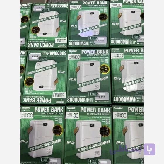 پاوربانک 80000 REMAX مدلRPP118 طرح جدید فست شارژ