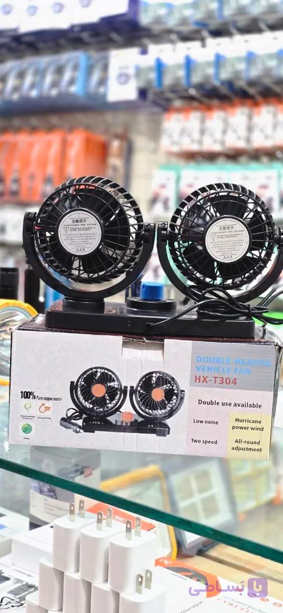 پنکه خودرو دوقلو مدل HX-T303 ۱۲ ولت
