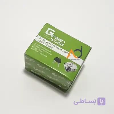 قفل دو پله گرین وود