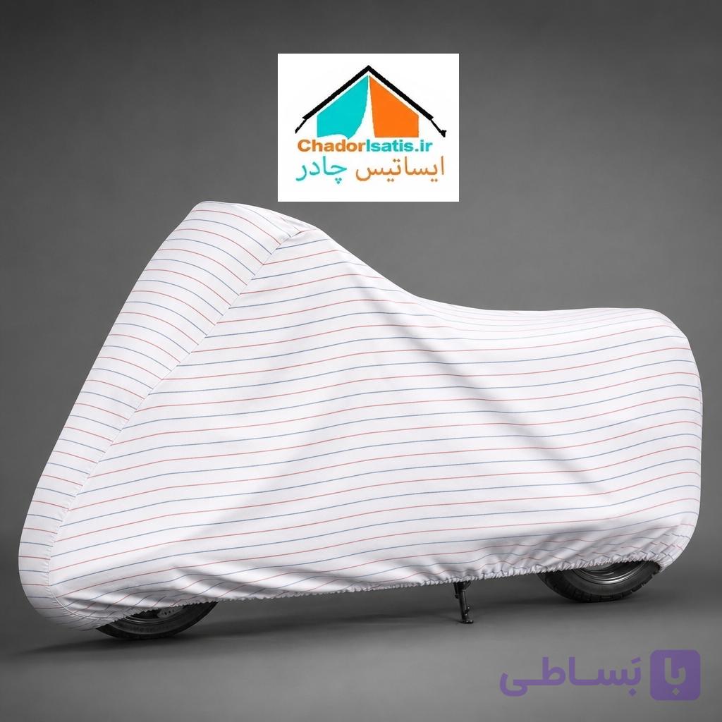 چادر موتور سیکلت ایساتیس مدل نخی داخل پنبه ( مقاوم به آفتاب و ضد خش ) مناسب موتور سیکلت یاماها FJR1300 — تصویر 1