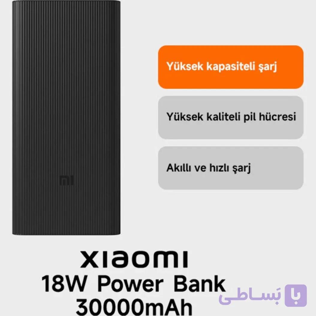 پاوربانک شیائومی مدل BHR9126GL ظرفیت ۳۰ هزار میلی‌آمپر با ۲ پورت USB و پورت C — تصویر 1