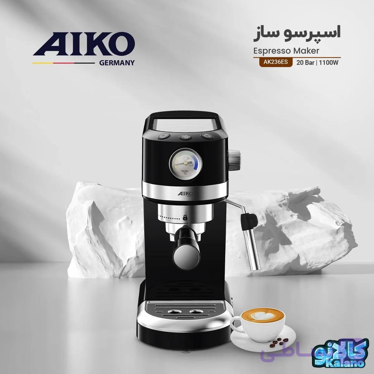 اسپرسو ساز آیکو مدل AK236ES