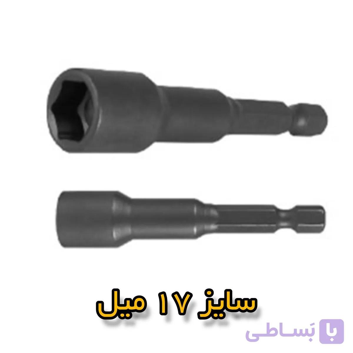 پک بکس سردریلی سایز  17 میلیمتر  3 عددی مغناطیسی جنس عالی مخصوص شیروانی