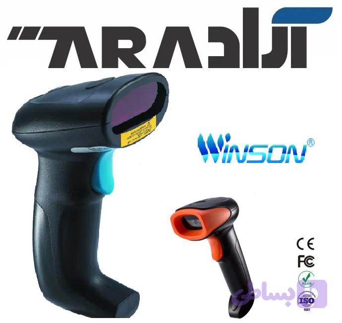 بارکدخوان وینسون WNI-5010g