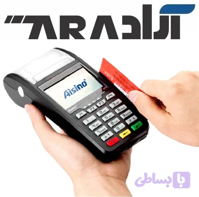 کارتخوان Aisino مدل V70