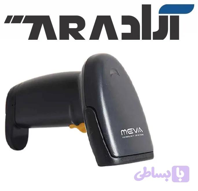 بارکدخوان میوا 1750