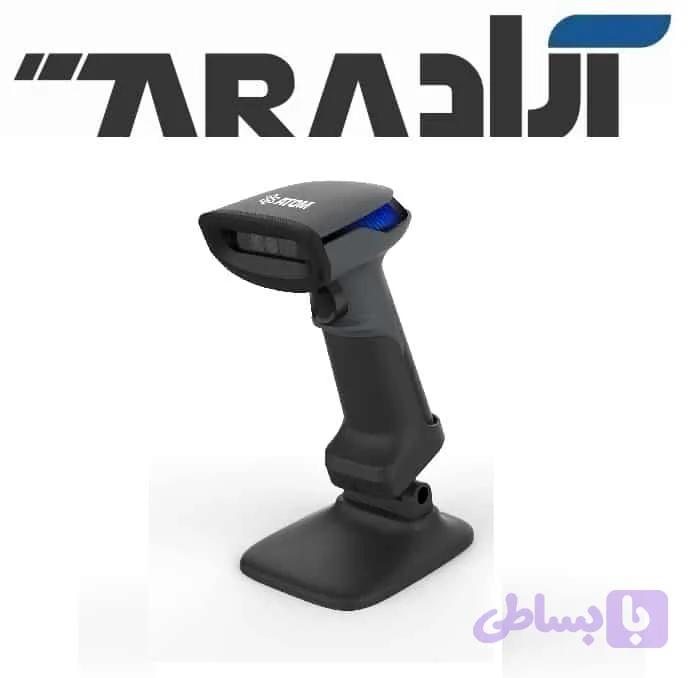 بارکد خوان Servo — تصویر 1