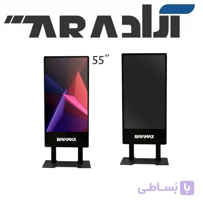 پوستر دیجیتال 55 بایامکس
