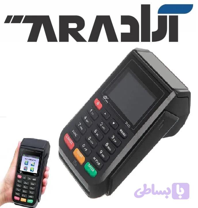 کارتخوان Pax-s910