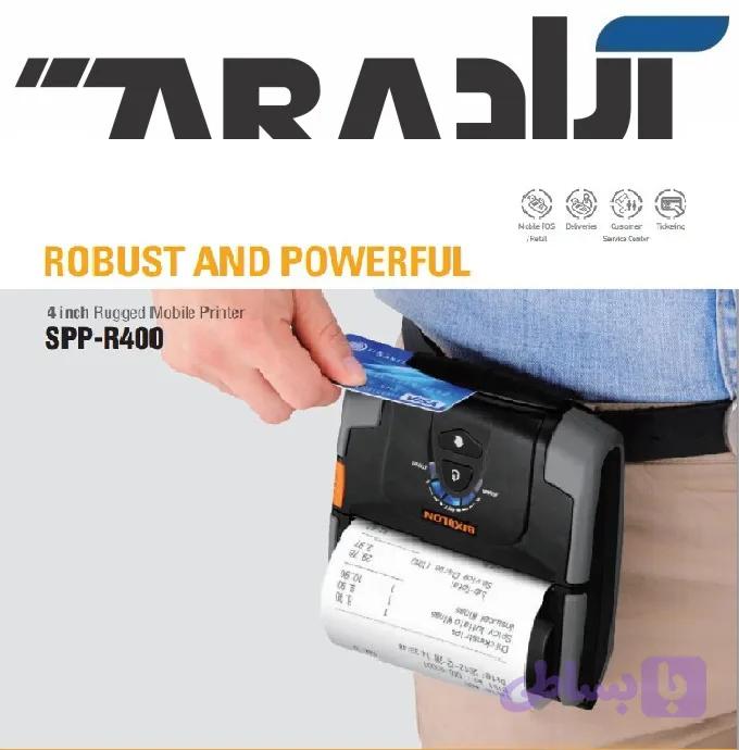 فیش پرینتر Bixolon SRP-R400