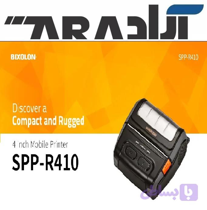 فیش پرینتر Bixolon SRP-R410