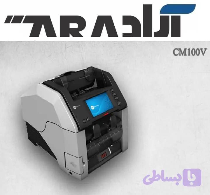 دستگاه سورتر اسکناس CM100V
