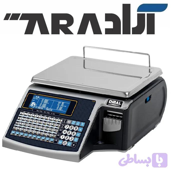 ترازو ديبال Double Body مدل M-525 — تصویر 1