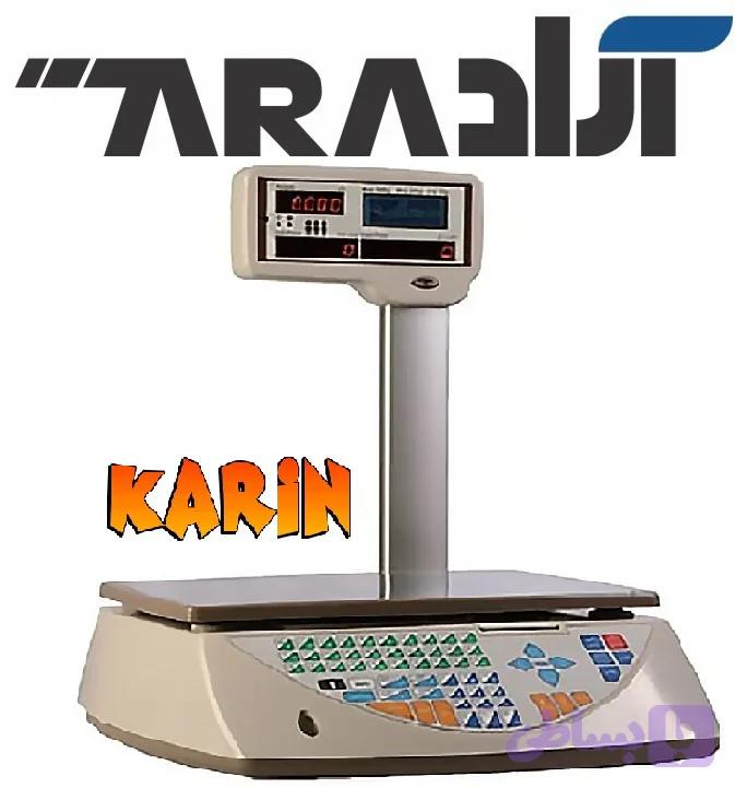 ترازو کارین PC-100