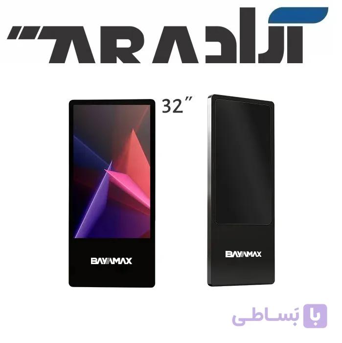 پوستر دیجیتال 32 بایامکس