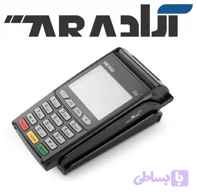 کارتخوان NEXGO-G3