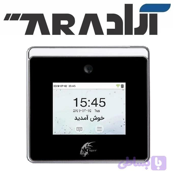 دستگاه حضور و غیاب T-88411