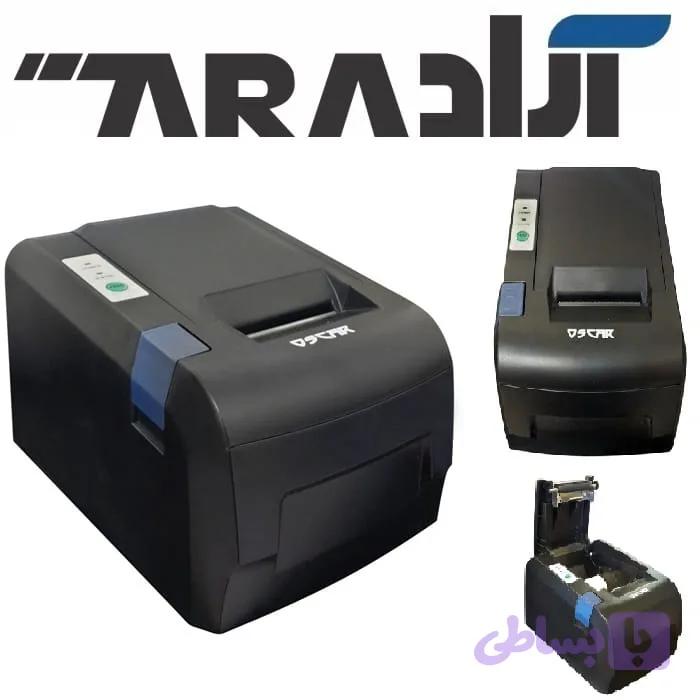 پرینتر حرارتی Oscar pos58U