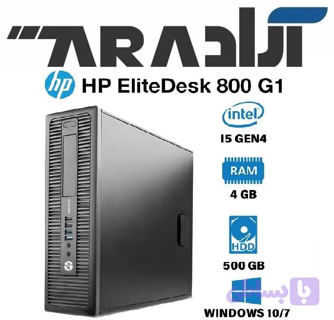 کیس اچ پی HP Elitedesk G1