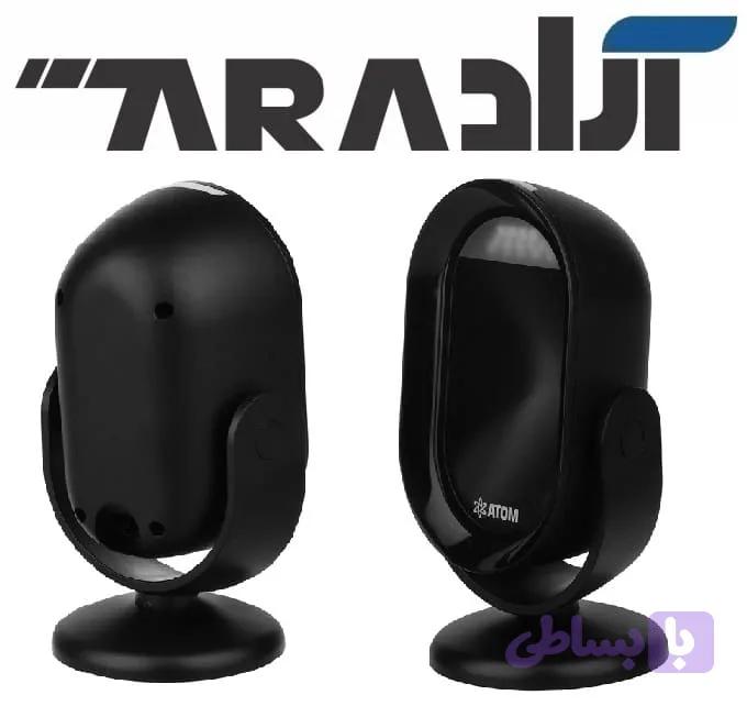 بارکدخوان Atom Rahan D200 — تصویر 1