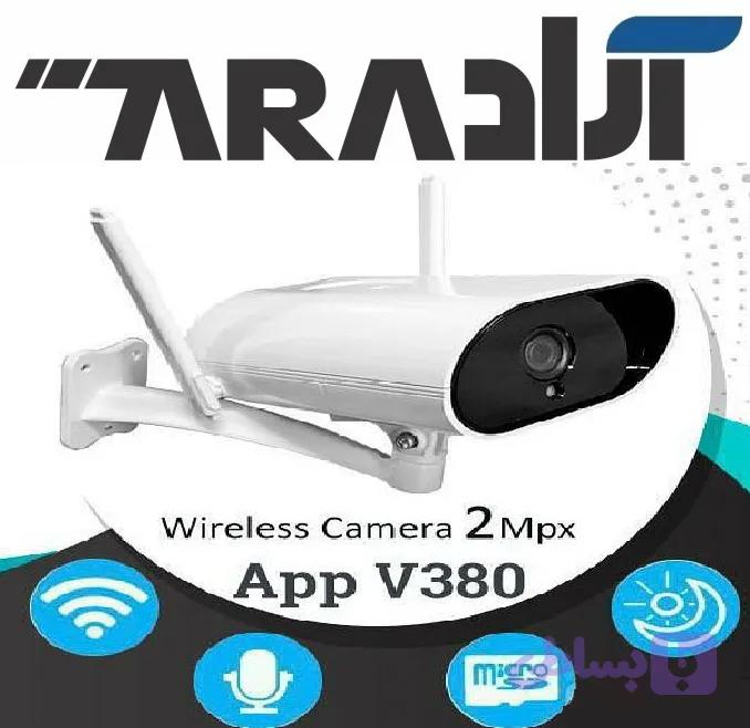 دوربین بیسیم Visonic KX-01