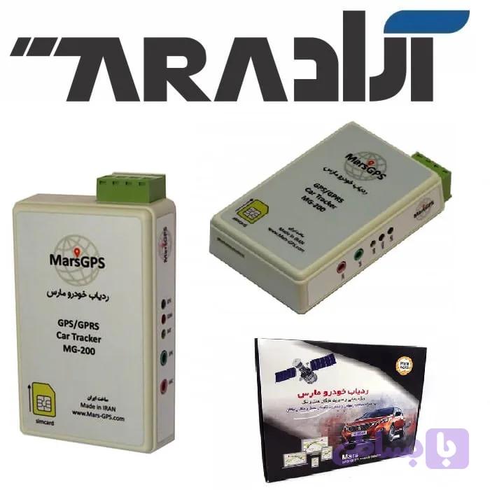 ردیاب خودرو MG-200S
