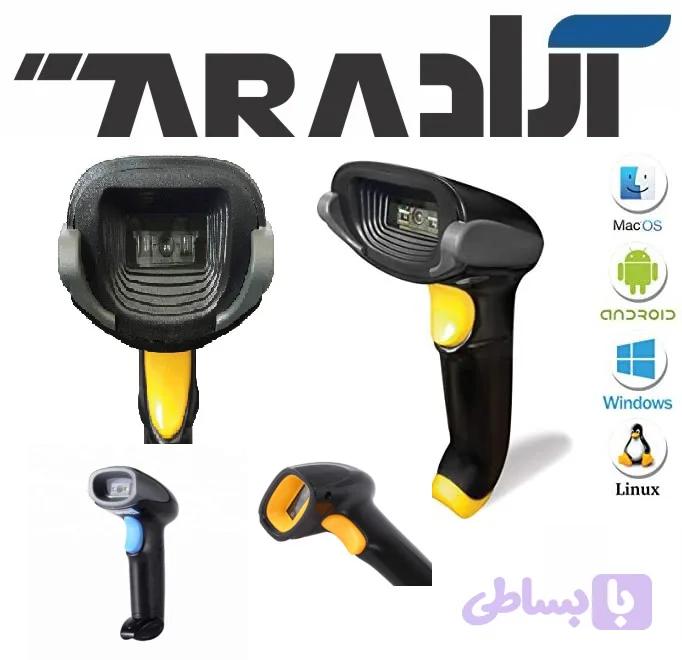 بارکدخوان اسکار مدل 50CBR
