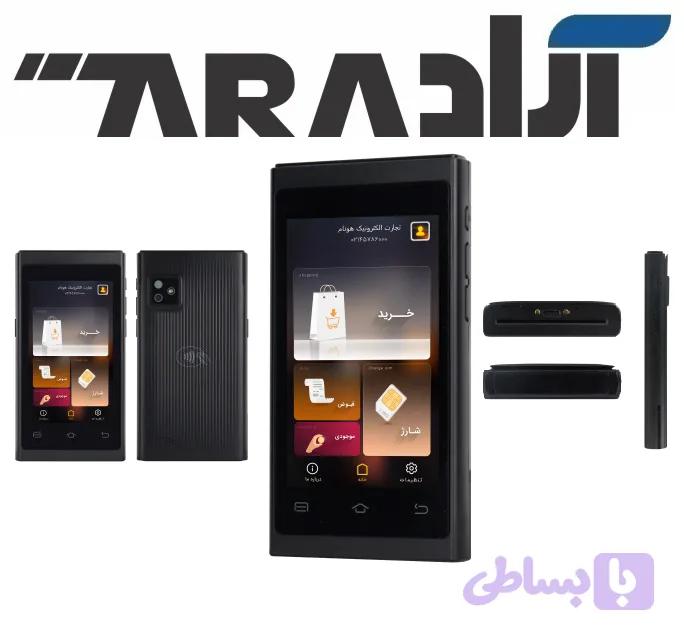 پوز اندریدی i2000