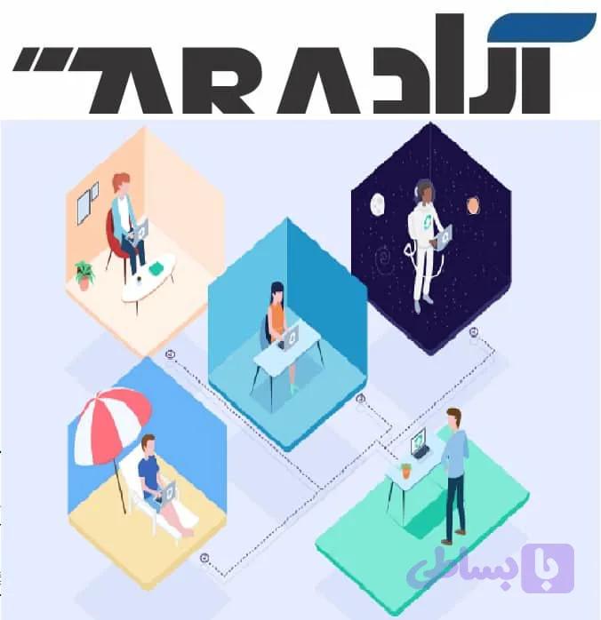 نرم افزار دورکاری TPLUS